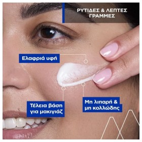 Uriage Age Lift Αντιγηραντική & Συσφικτική Λεπτόρρευστη Κρέμα Προσώπου Ημέρας με Ρετινόλη για Κανονικές/Μικτές Επιδερμίδες 40ml – φωτογραφία 2